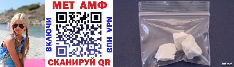 Amphetamine Розовый  Апрелевка 