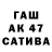 Бутират GHB kas47