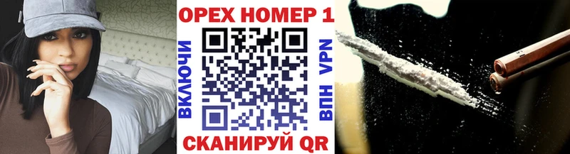 COCAIN 97%  Апрелевка 