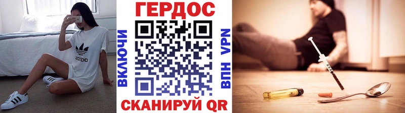 площадка состав  Апрелевка  ГЕРОИН Heroin 