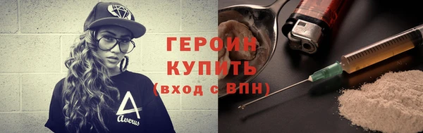 герыч Алексеевка