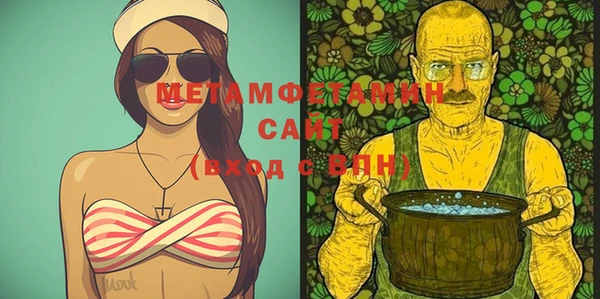 Альфа ПВП Алзамай
