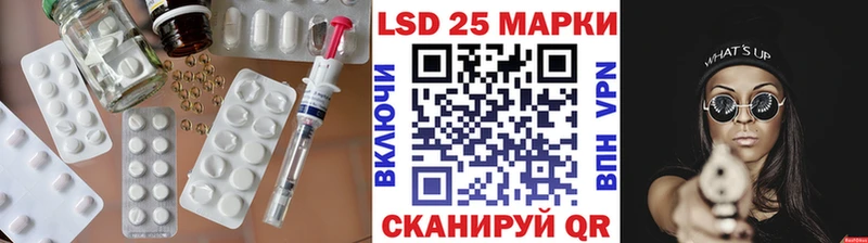 как найти   Апрелевка  LSD-25 экстази ecstasy 
