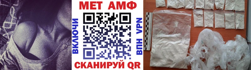 ссылка на мегу как зайти  Апрелевка  Метамфетамин мет 