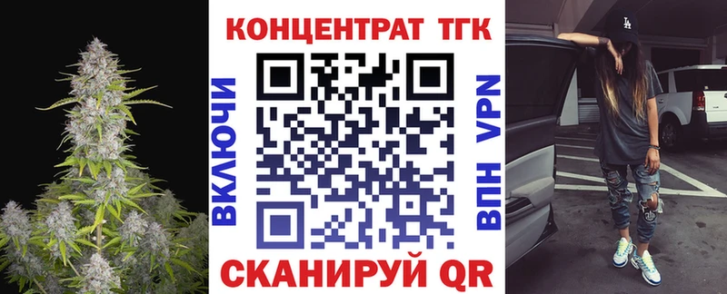 OMG tor  Апрелевка  Дистиллят ТГК вейп с тгк  купить наркотик 